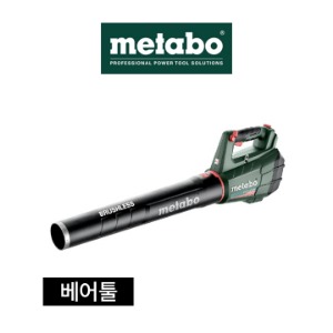 [METABO] LB 18 LTX BL Leaf Blower 18V 충전 낙엽 송풍기 (베어툴) (601607850)