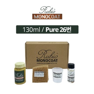 [MONOCOAT] 루비오 모노코트 Plus 2C (130ml) 투명 Pure 26번-실내용